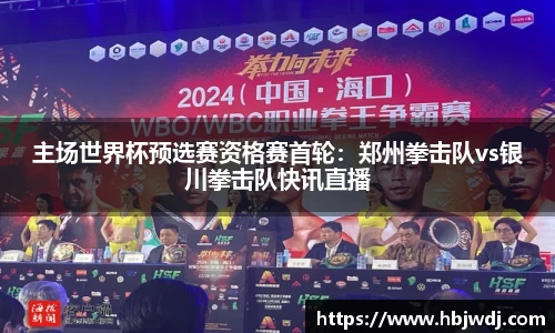 九游会J9