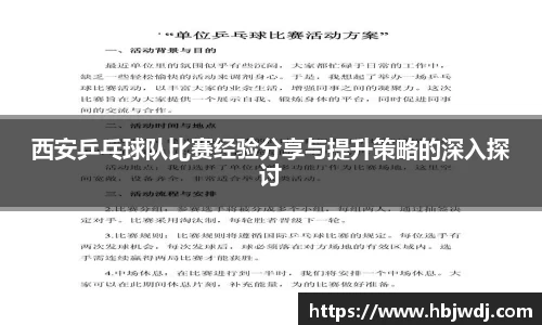 九游会j9