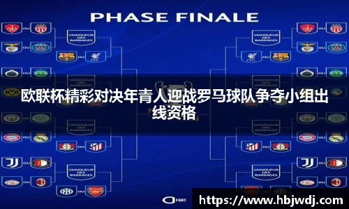 九游会J9